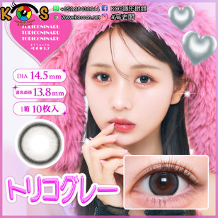 TORICONINARU Torico gray トリコニナル トリコグレー